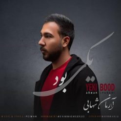 دانلود آهنگ آرمان شهابی یکی بود با کیفیت 320